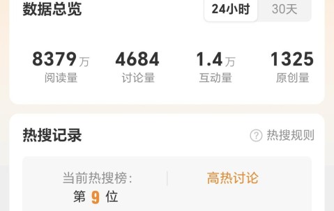 xingkong-辽宁男篮不敌新疆男篮，“杨鸣辞职”登上热搜，俱乐部工作人员回应：暂未收到其辞职消息，球队还在外比赛